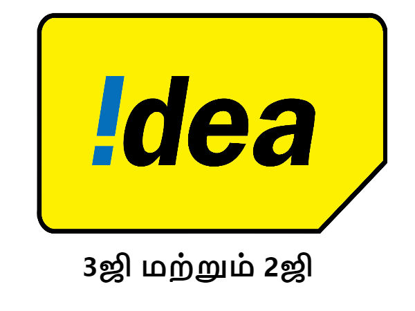 டயல்