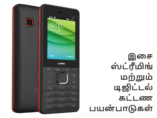 ப்ரீலோடட்