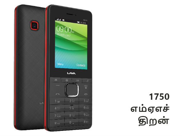 512 எம்பி ரேம்