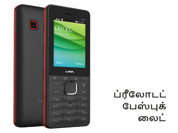 லாவா 4ஜி கனெக்ட் எம்1 கருவியின் முக்கிய அம்சங்கள்