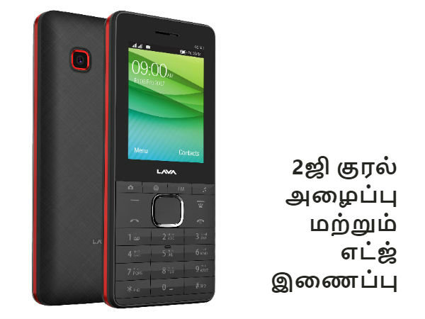 விலை