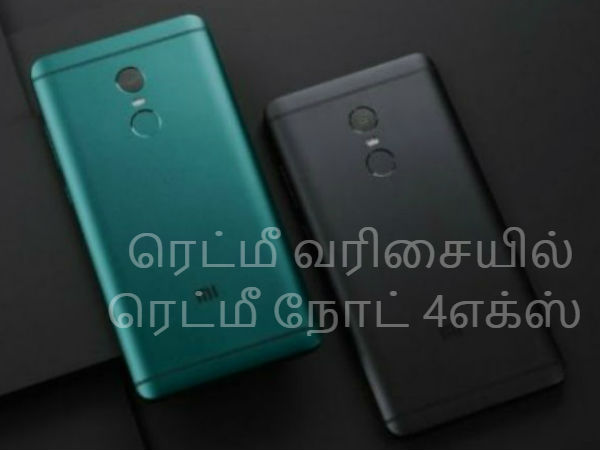 இன்று அறிமுகம்.?