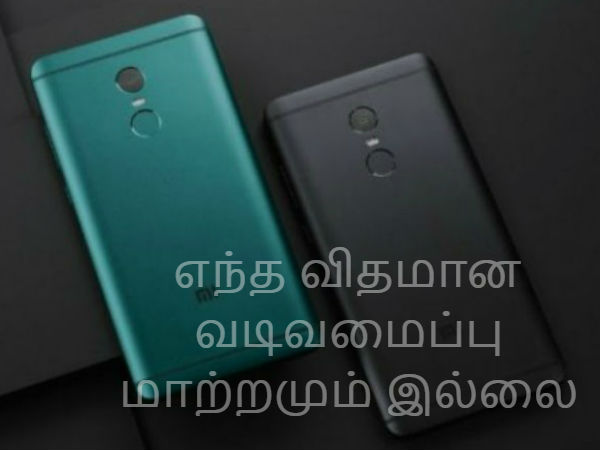 புதிய நிற மாறுபாடு