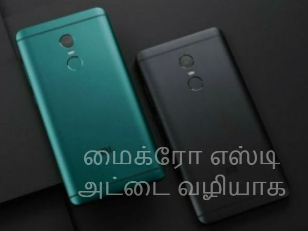 சேமிப்பு