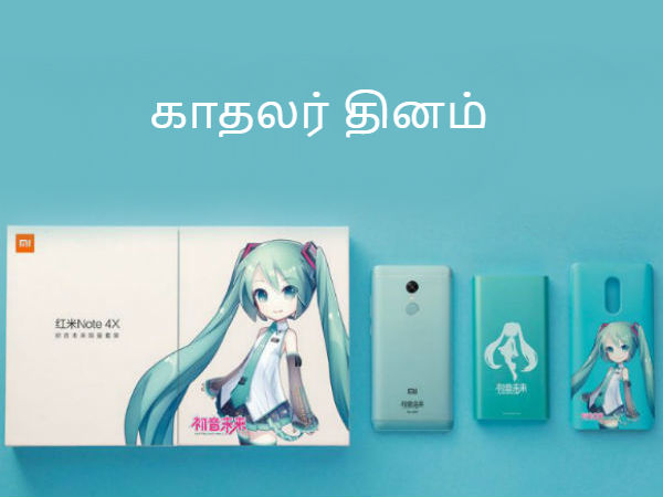வண்ண விருப்பம்