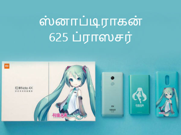 டிஸ்ப்ளே