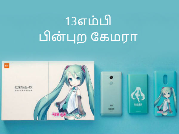 கேமரா