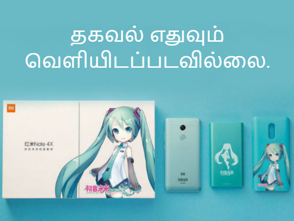விலை