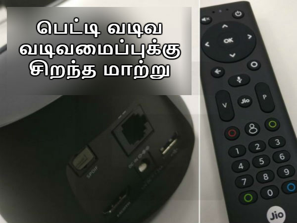 வட்ட வடிவில்