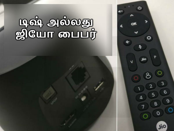 இணைப்பு