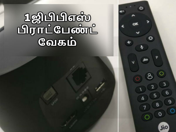 வேகம்
