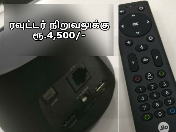 மூன்று மாதங்களுக்கு இலவசம்