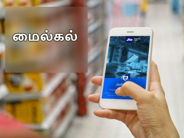 சராசரி 600,000 சந்தாதாரர்கள்