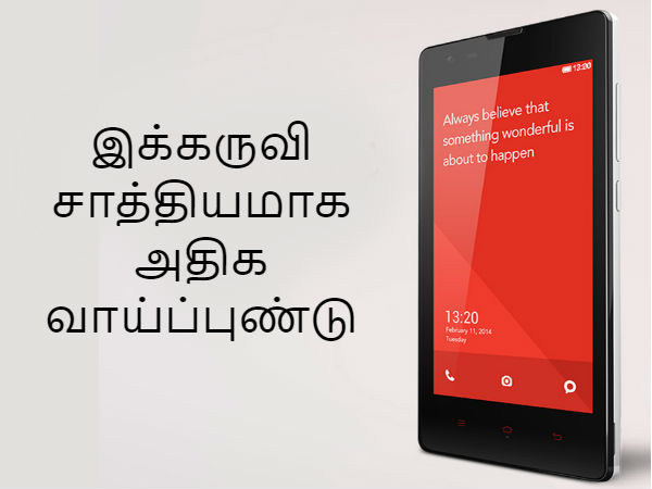 கருவியின் அம்சங்கள்