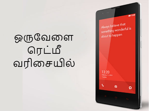 புதிய சியோமி தொடர்