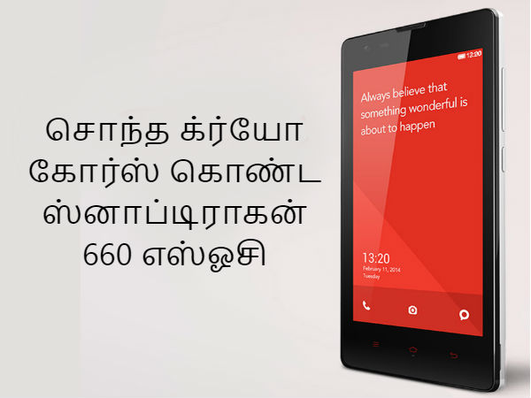 சிப்செட்