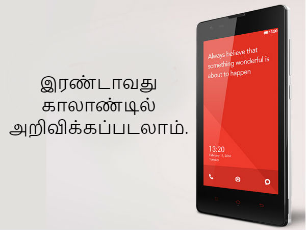 வெளியீடு
