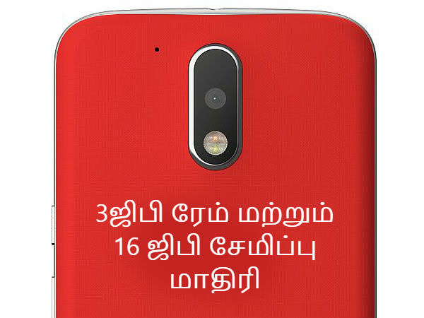 சேமிப்பு மாதிரி