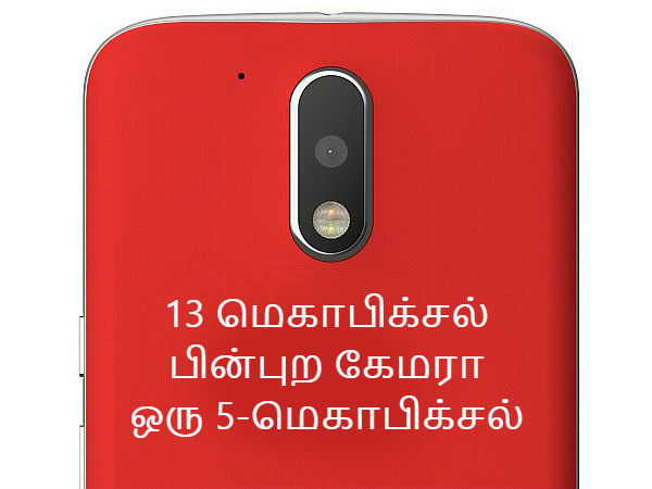 கேமரா, பேட்டரி
