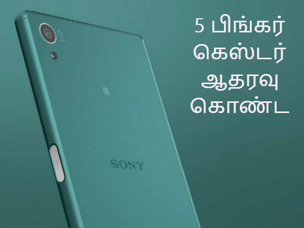 டிஸ்ப்ளே