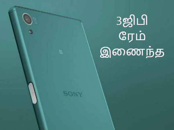 செயலி