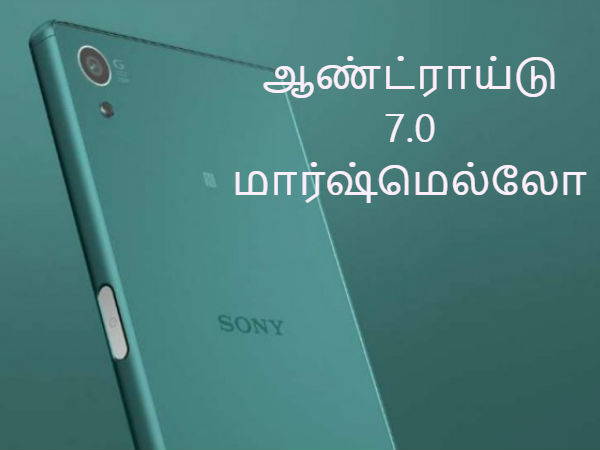 சேமிப்பு