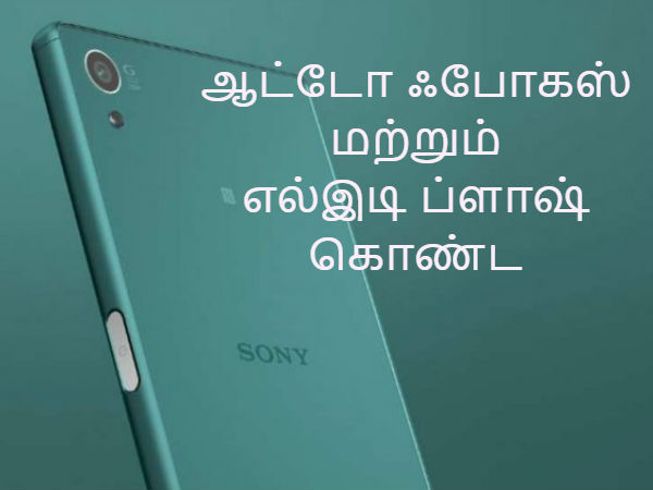 கேமரா
