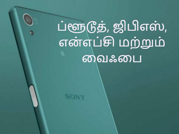 இணைப்பு அம்சங்கள்