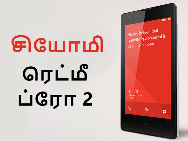 மேலும் படிக்க