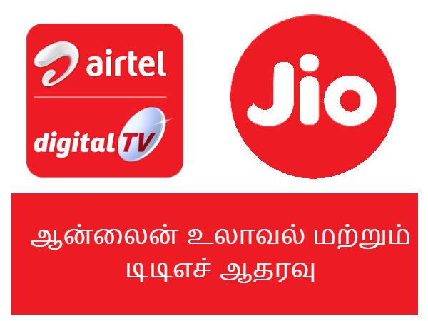 ஹைப்ரிட் டிடிஎச் எஸ்டிபி