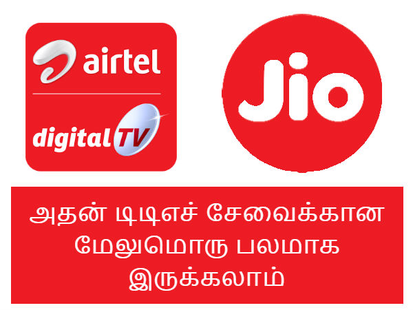 வி-பைபர் இணைய சேவை