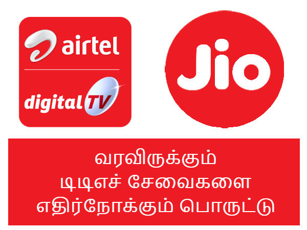 உலக மேலாதிக்க உள்ளடக்க வழங்குநர்