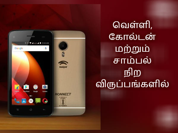பிரத்தியேகமாக