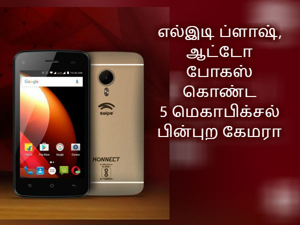 கேமரா