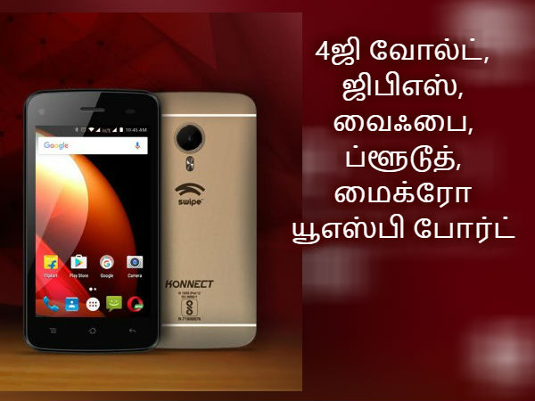 பேட்டரி