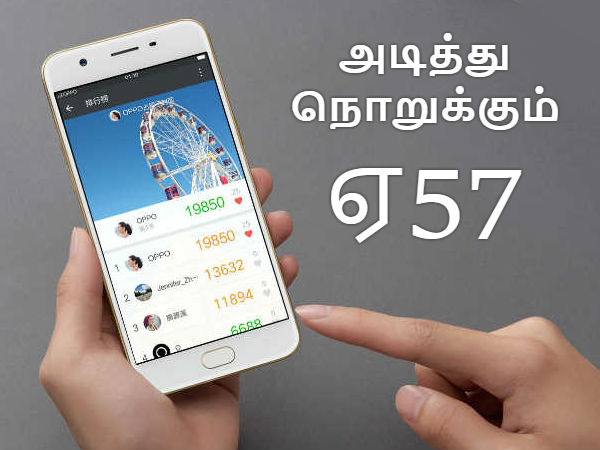 மேலும் படிக்க