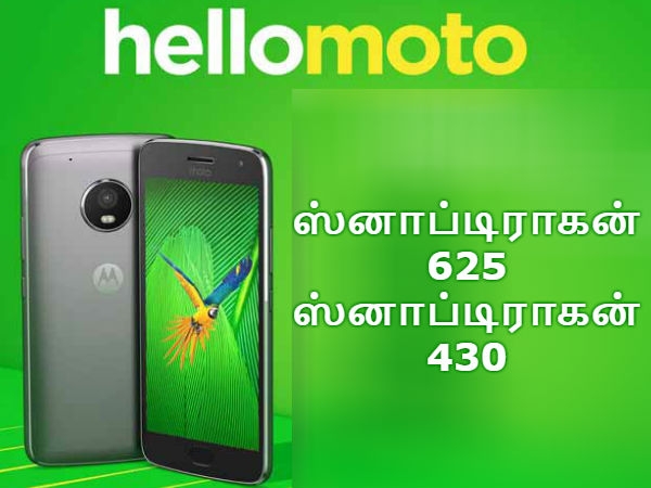 ப்ராசஸர்