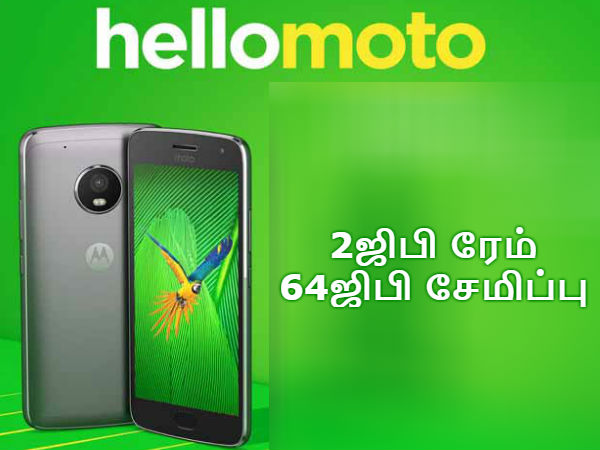 சேமிப்பு