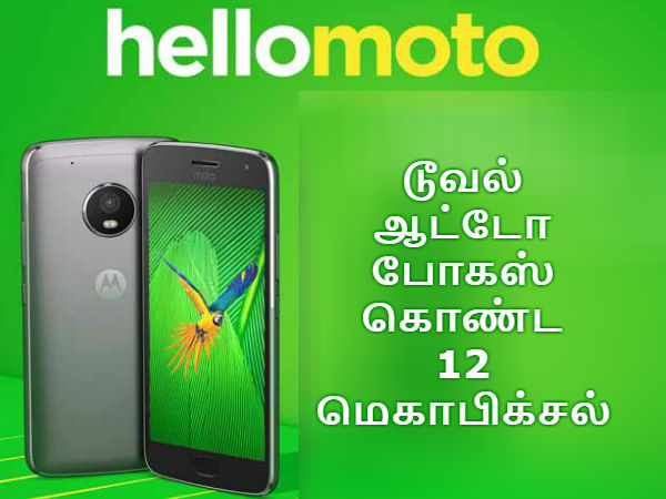 கேமரா