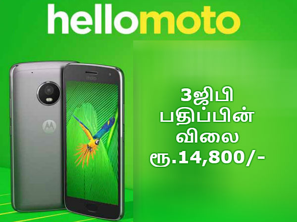 விலை