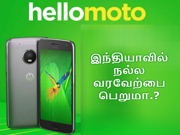 ஜி ஸ்மார்ட்போன்கள்