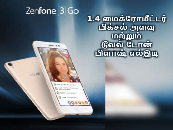 மெகாபிக்சல்