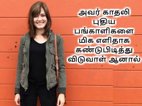 உடலுறவு கொள்ளும் பெண்
