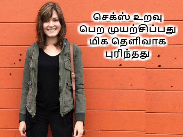 ஸ்க்ரீன்ஷார்ட் செய்து புகார்