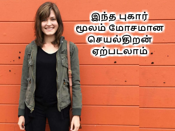 பணி செய்ய அழுத்தம்