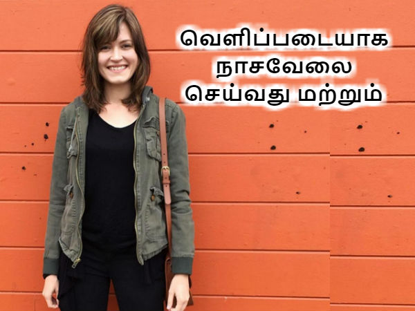 அலுவலக அரசியல் போர்