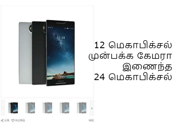 கேமரா