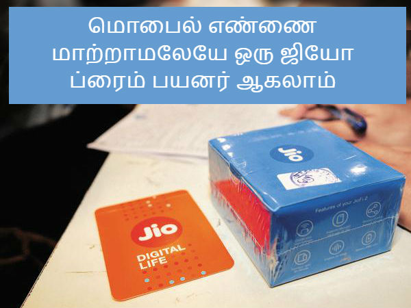 ஒருவேளை..