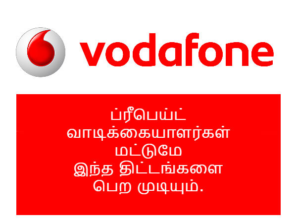 டேட்டா வரம்பும் கிடையாது