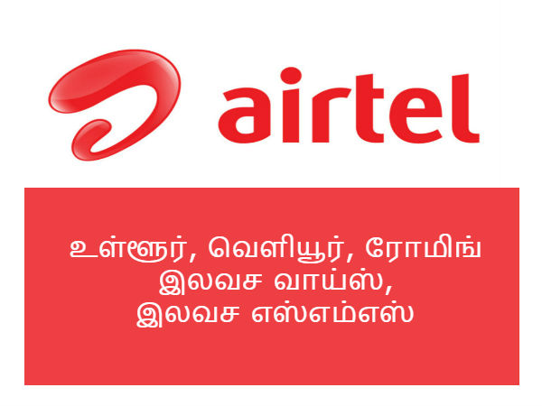வழக்கமான நன்மை